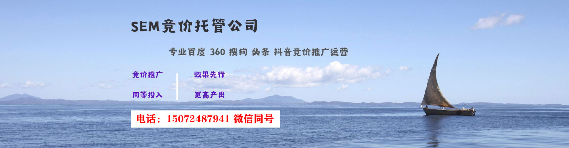 芦洲百度竞价广告